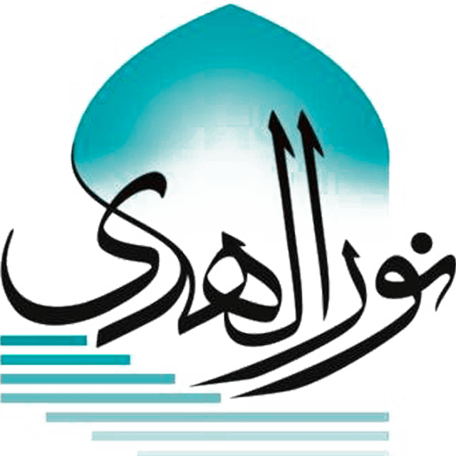 خانه قرآن وپیش دبستانی نورالهدی ابویسان